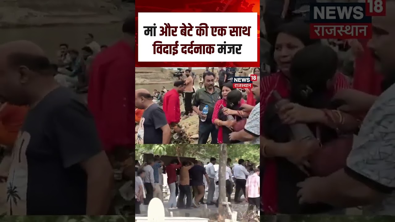 Jabalpur Cruise Accident: आखिरी मुलाकात में टूट गया परिवार का सब्र | N18S | Breaking News | Top News
