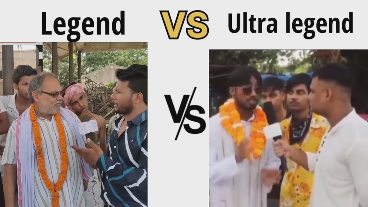 Legend vs Ultra pro legends #boyvsgirls Boys vs Girls meme #meme