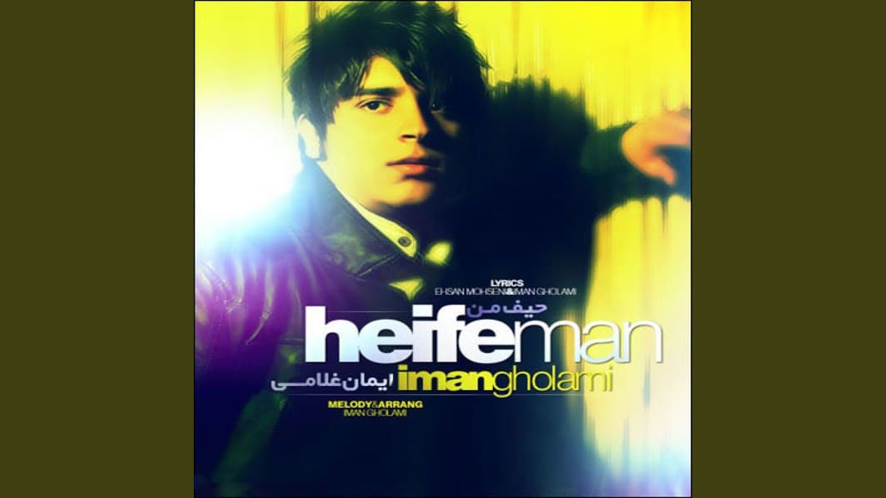 Shenidam