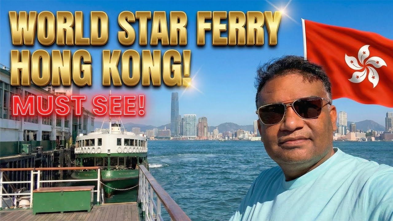 Паром World Star в Гонконге