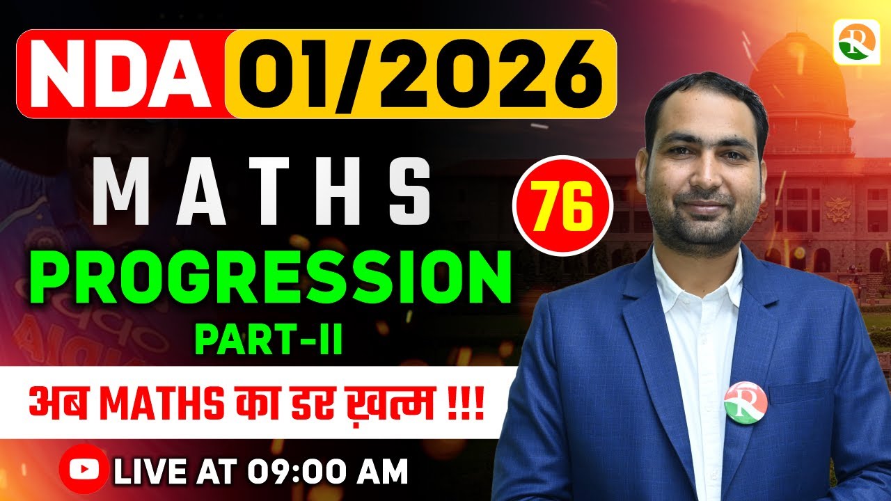 Progression-2 | NDA Maths Classe | NDA Maths | Maths Classes for NDA | NDA Maths Class