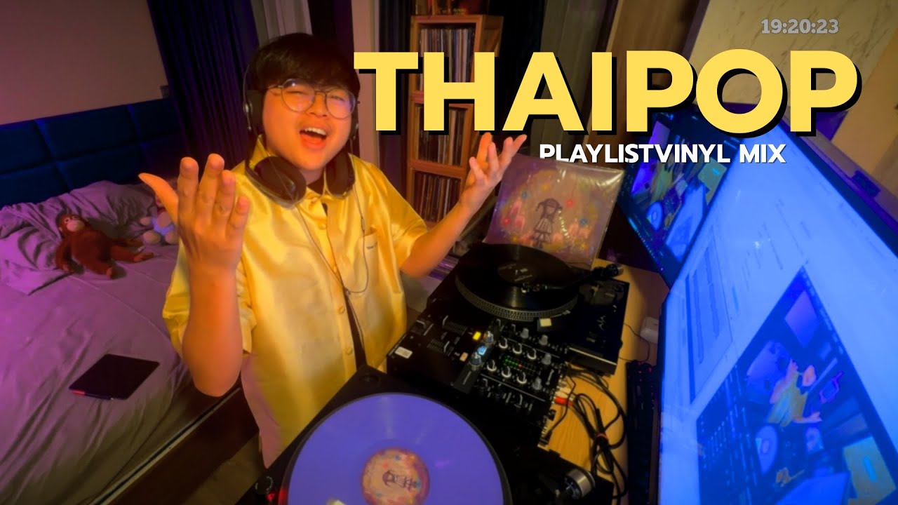 เพลย์ลิสต์เพลงไทยช้าๆ T-Pop Song Playlist Vinyl MIX l Tum's Records