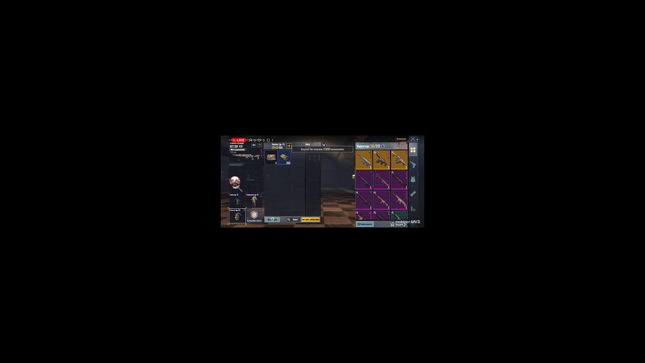 MobizenLiveStream