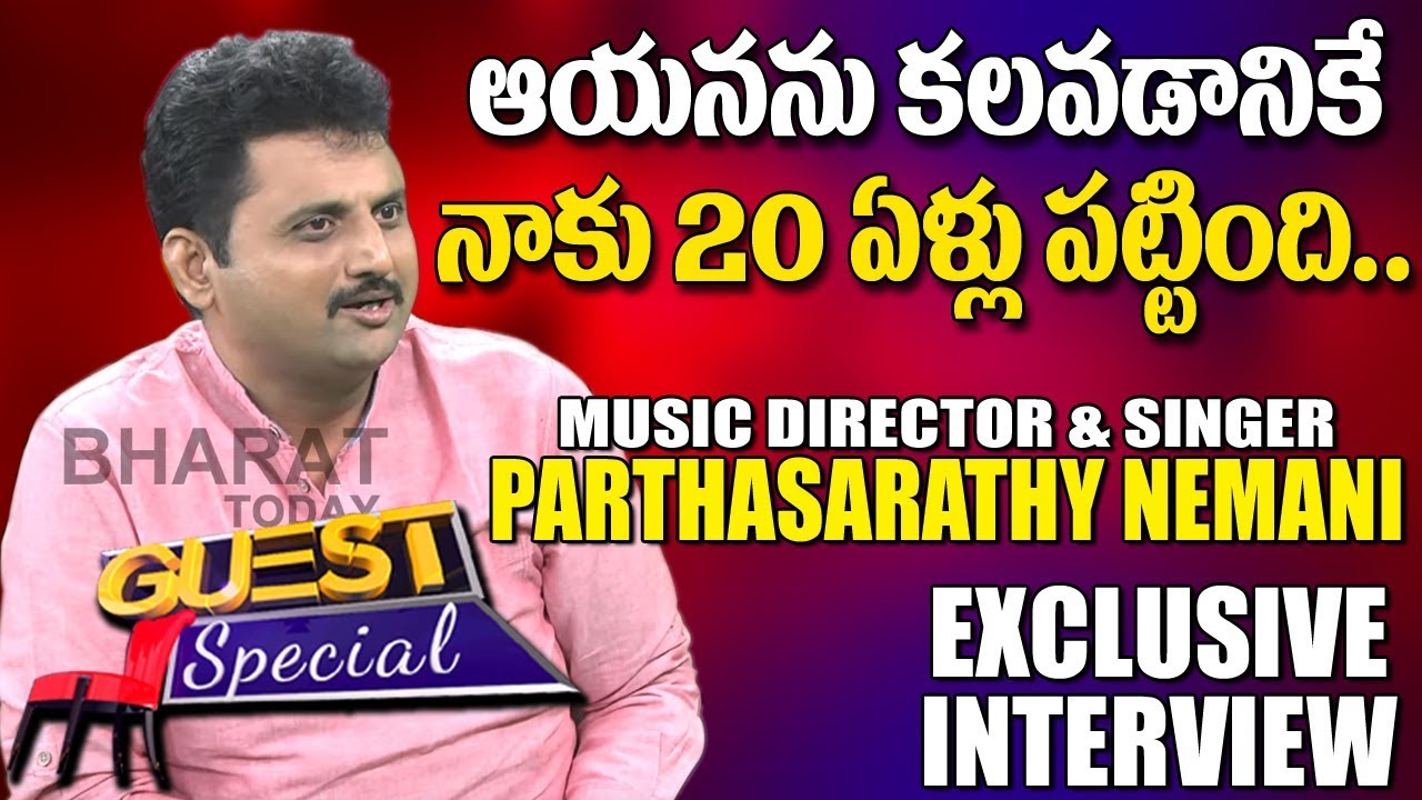 Music Director & Singer Parthasarathy Nemani Exclusive Interview || Guest Special || Bharat Today