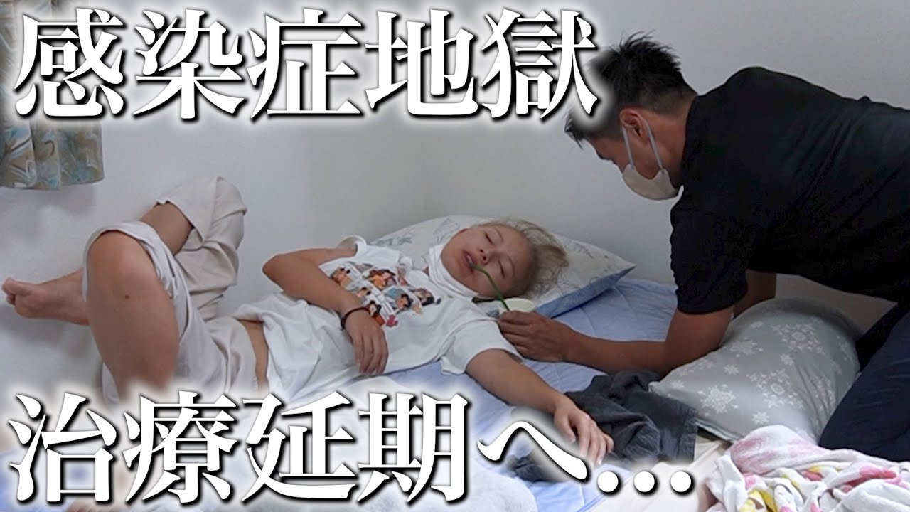 【感染症地獄】抗がん剤の影響で免疫力が弱ってます...なんとか復活遂げました。