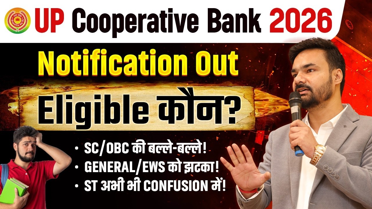 UP Cooperative Bank Vacancy 2026 | UP Cooperative Bank Syllabus, Age Limit, Salary | Full Details