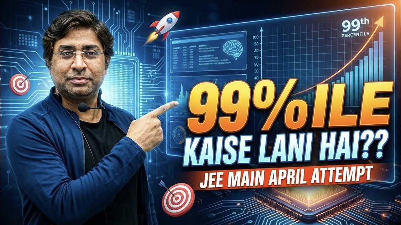 99 PERCENTILE KESE LANI HAI?? | JEE MAIN STRATEGY | GB Sir 