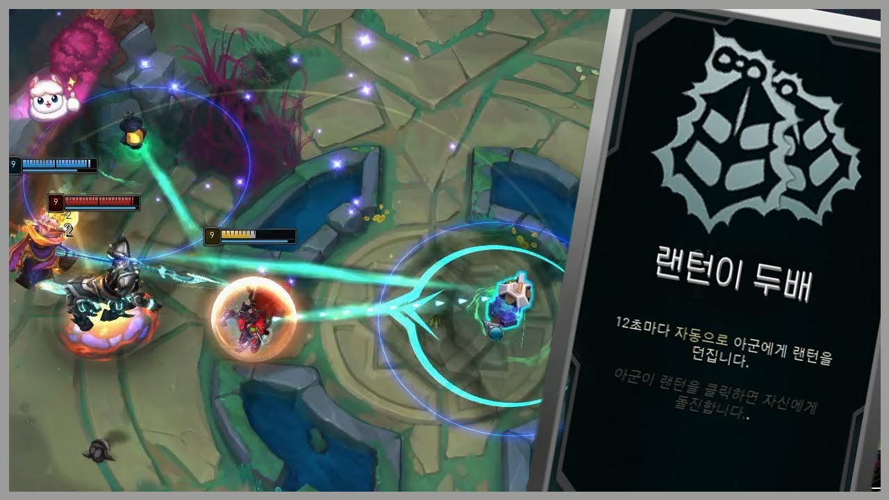 아레나 체험기