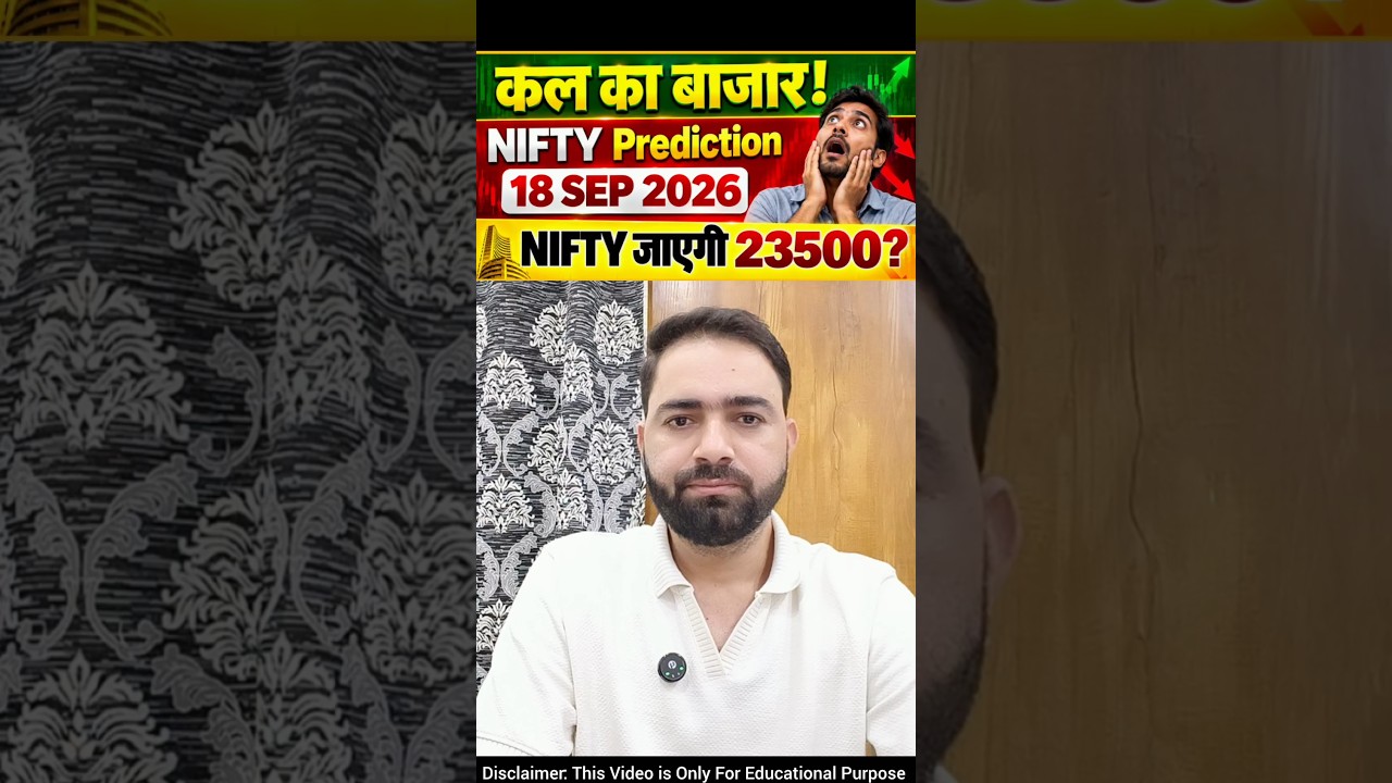 Tomorrow Market Prediction | Nifty Prediction For Tomorrow | #niftyprediction #shortsfeeds #nifty