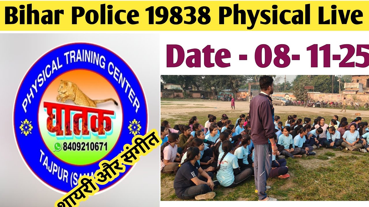 Ghatak Defence Academy Tajpur, Samastipur is live ||Shayari