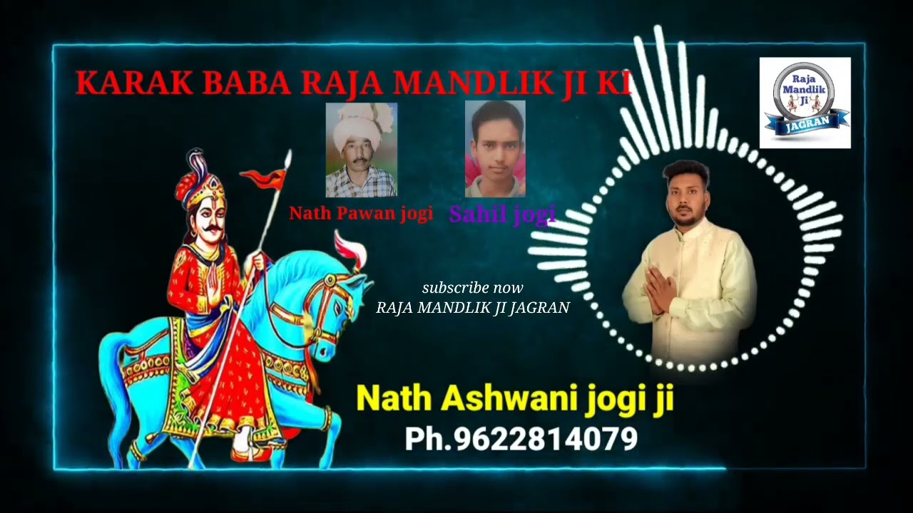 New karak|  Raja Mandlik  | nath Ashwani Jogi