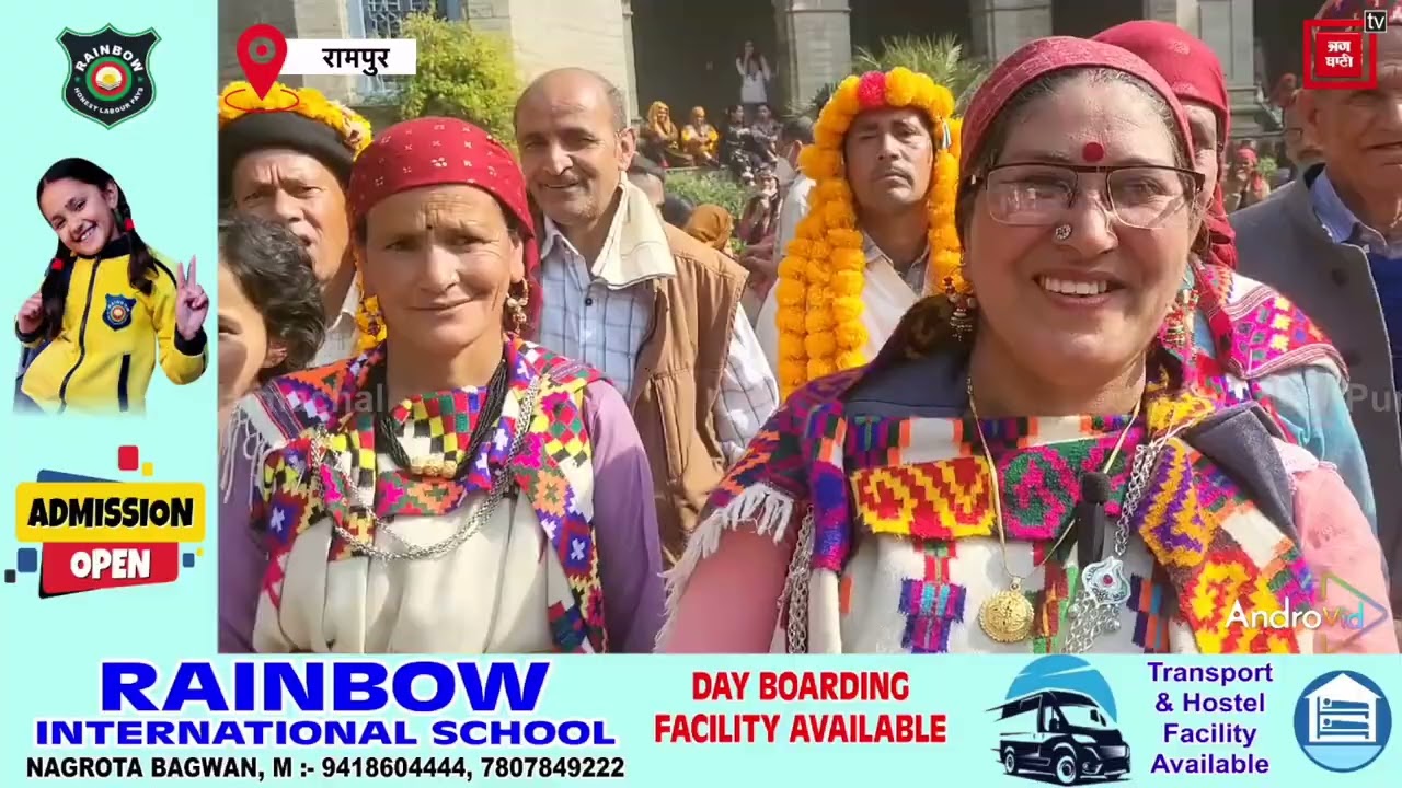 देव विदाई के साथ संपन्न हुआ रामपुर बुशहर का ऐतिहासिक फाग उत्सव
