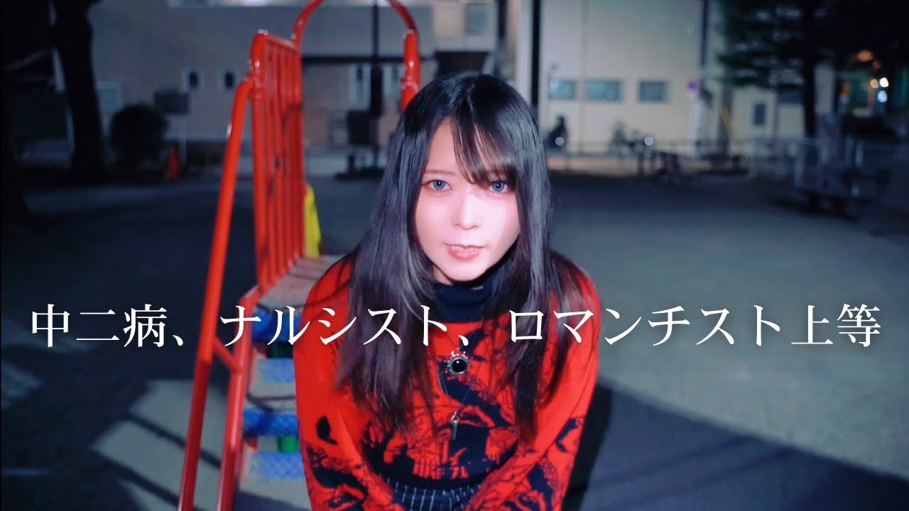 M1LKYWAY - ピンクのスカート (Official Music Video)