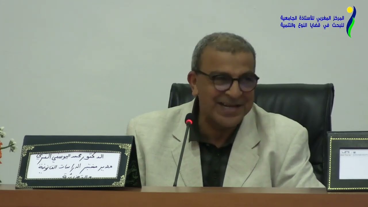 د.محمد اليوسفي القري: 
