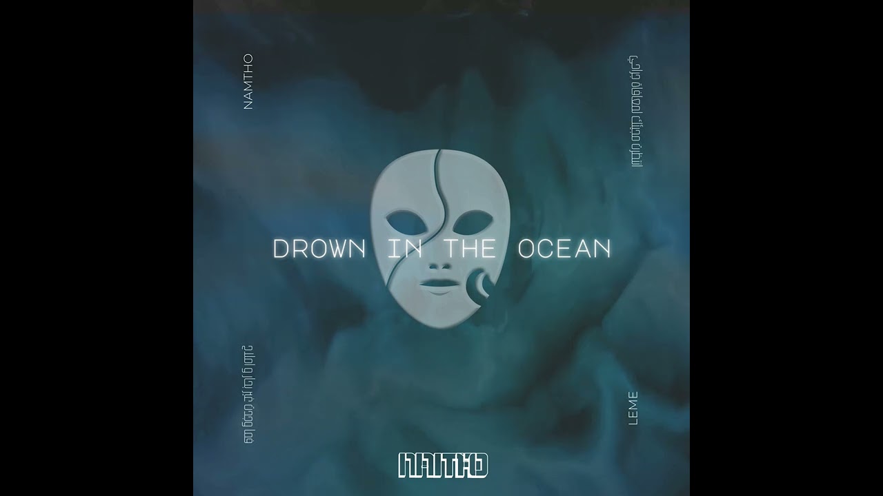 NamthO - Drown In The Ocean (Ft. Leme) (Audio)