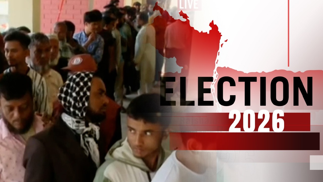 বাংলাদেশ ইলেকশন | Latest News and Bulletin | Bangladesh Election| 2 PM | 12 February 2026 | JamunaTV