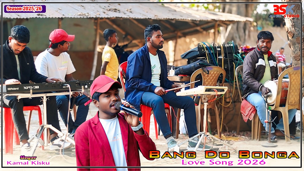 Bang Do Bonga || Kamol Kisku || santali Modern orchestra song 2026