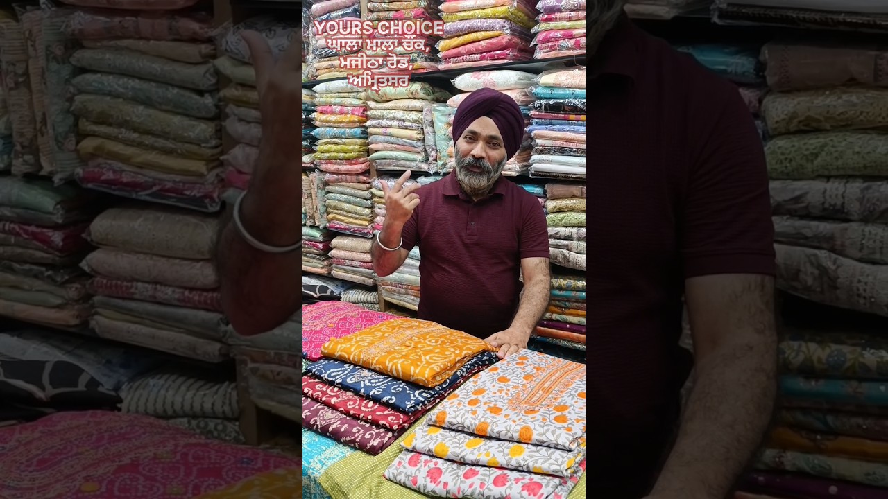 EXCLUSIVE QUALITY COTTON PRINTS 