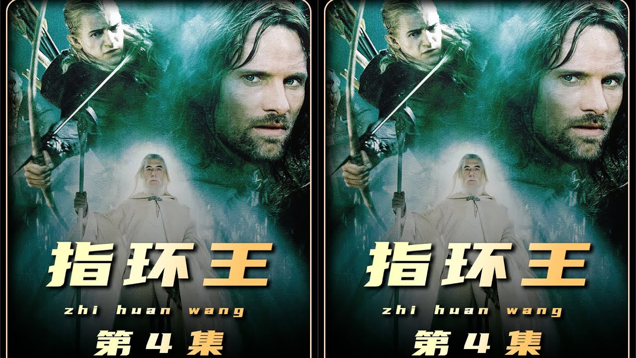 天神轉世被禁神力，全靠擼袖子肉搏硬剛，這操作太硬核！ #天神 #被禁神力 #肉搏 #硬核 #动作解说，电影推荐