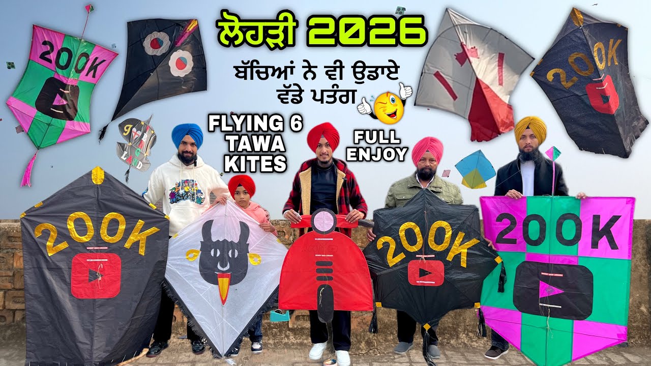 Kite Flying Lohri vlog 2026, amritsar, basant panchami