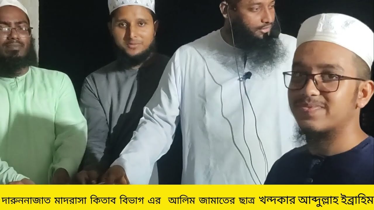 ১০ হাজার টাকা পুরস্কার পেল ১ হাজার হাদিস মুখস্ত করে দারুননাজাত মাদরাসা কিতাব বিভাগের ছাত্র ইব্রাহিম