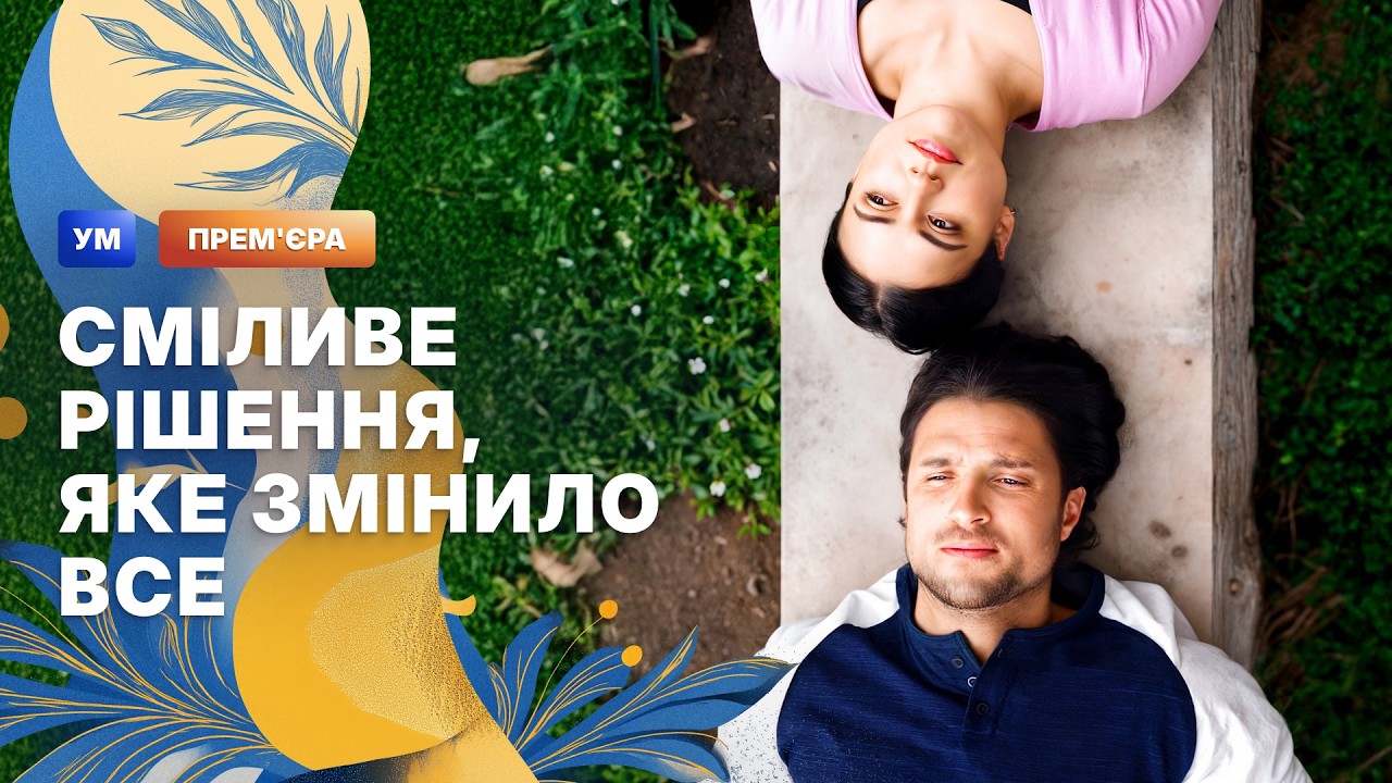 💝БЕРЕМЕННОСТЬ ПЕРЕПИСАЛА ЕЕ СУДЬБУ. ФИЛЬМЫ ПРО ЛЮБОВЬ