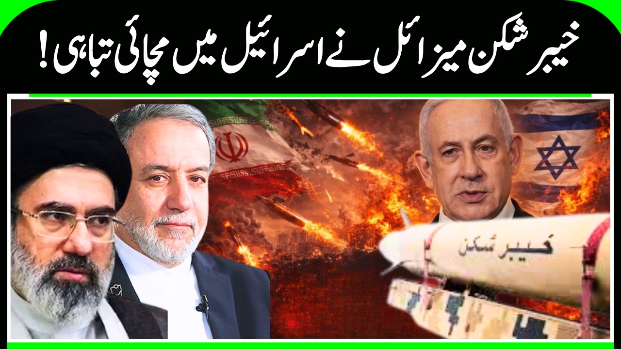 Netanyahu, His Brother & Mossad Commander Killed by Iran? | Tehran Revenges Khamenei Killing? | N18G