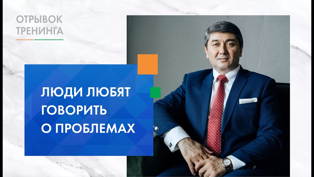 КАК  НАЧАТЬ МЕНЯТЬСЯ В ЛУЧШУЮ СТОРОНУ - НАЧНИТЕ  ГОВОРИТЬ О МЕЧТАХ | бизнес, миллионер, аналитика