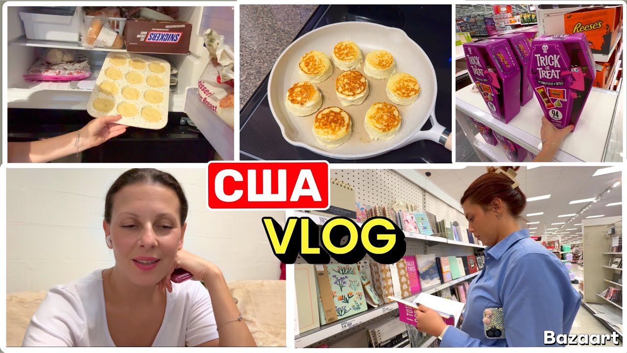 США Влог Срочно нужен кеш | Наготовила | Нужный шоппинг | Семейный Влог USA VLOG