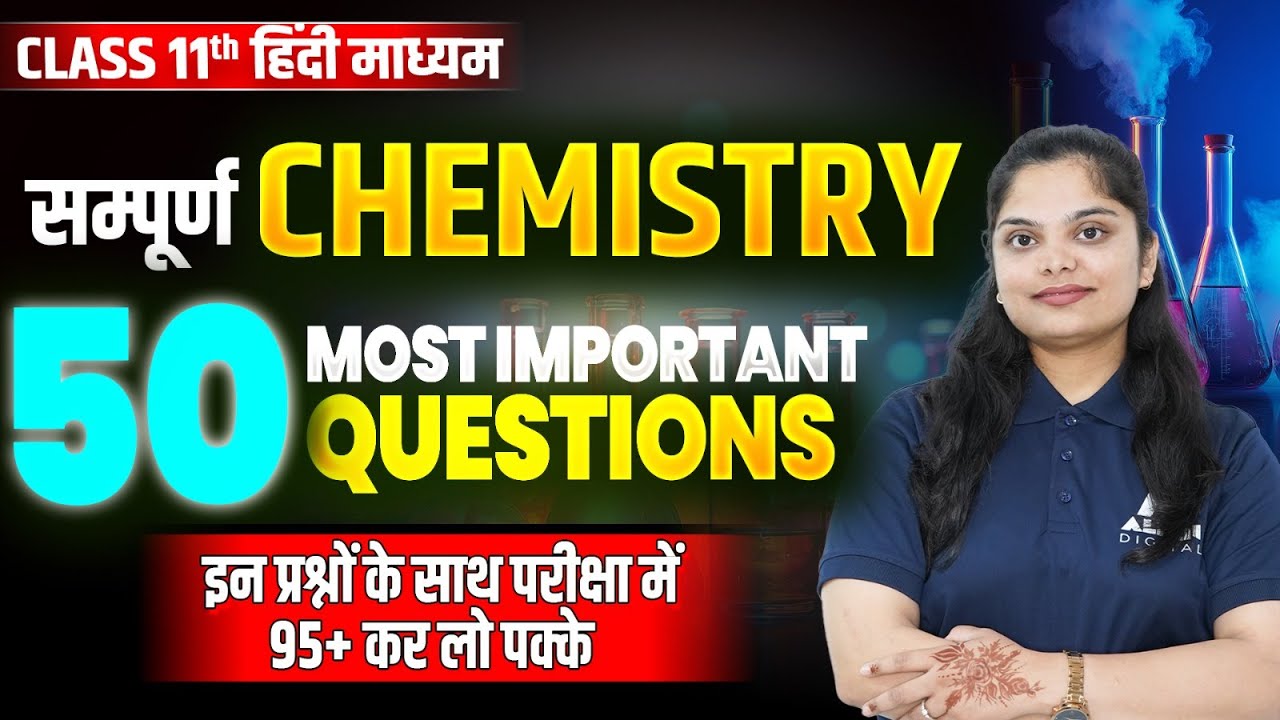 Very important questions of Class 11 Chemistry ✅ Complete Chemistry Revision | Most Important Que...