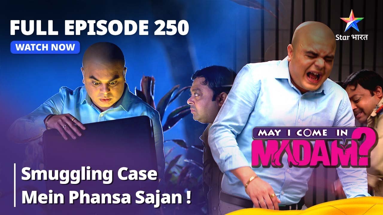 Full Episode 250 || मे आई कम इन मैडम | Smuggling Case Mein Phansa Sajan! | May I Come in Madam