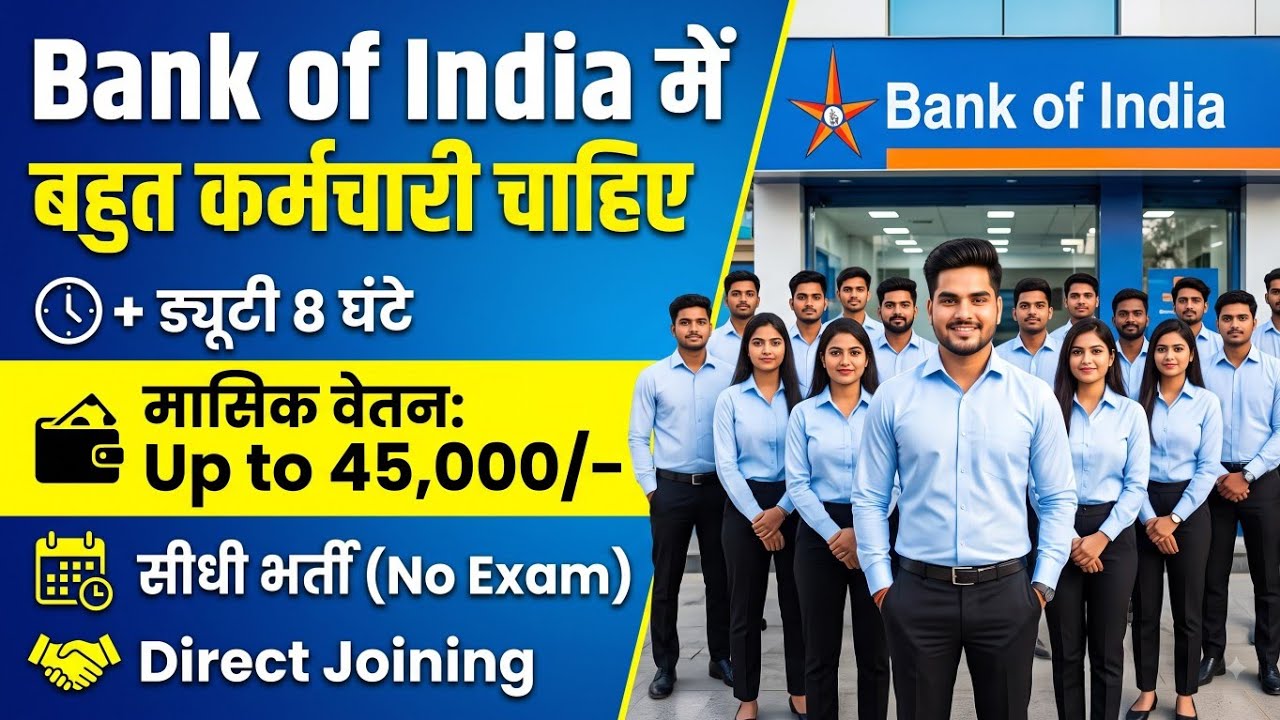 A Job like this at Bank of India? 😳 CASA Officer Vacancy | Salary up to ₹40K | BOI Job 2026