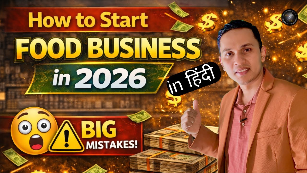 How to Start Food Business in 2026  |Complete Practical Guide In हिंदी #ramchef #foodbusiness 