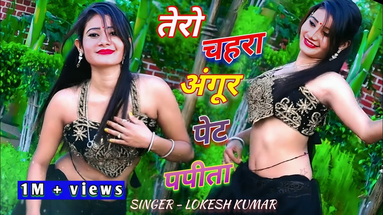 new rasiya 2023 | meri jaan babita | मेरी जान बबिता | रसिया | singer lokesh kumar rasiya song
