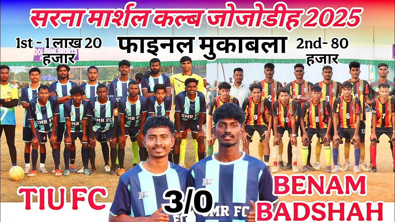 फाइनल मुकाबला | Benam Badshah 🆚 Tiu Fc | At - Sarna Marshal Club Jojodih 2025