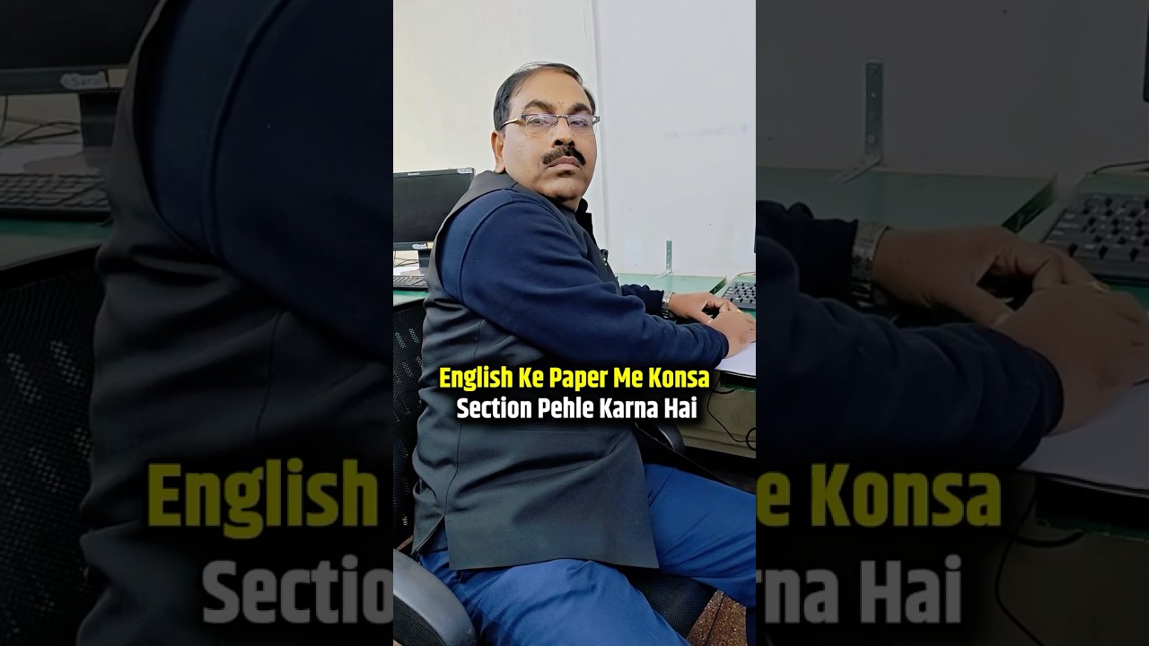 How to Attempt English Paper Class 10 ? | Board Exam 2025-26 #class10 #english #shorts #esaral