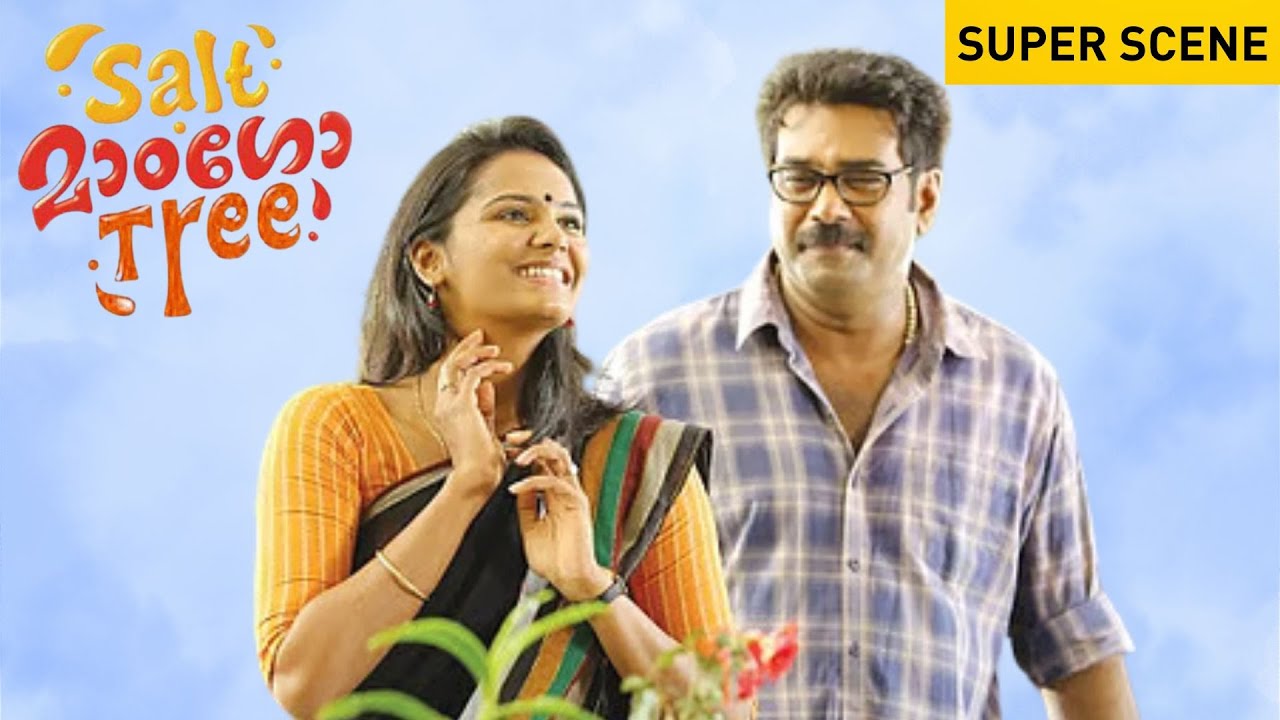 Salt Mango Tree | Best Scene | Saiju kuruppu | Biju Menon | Malayalam Movie | manoramamax