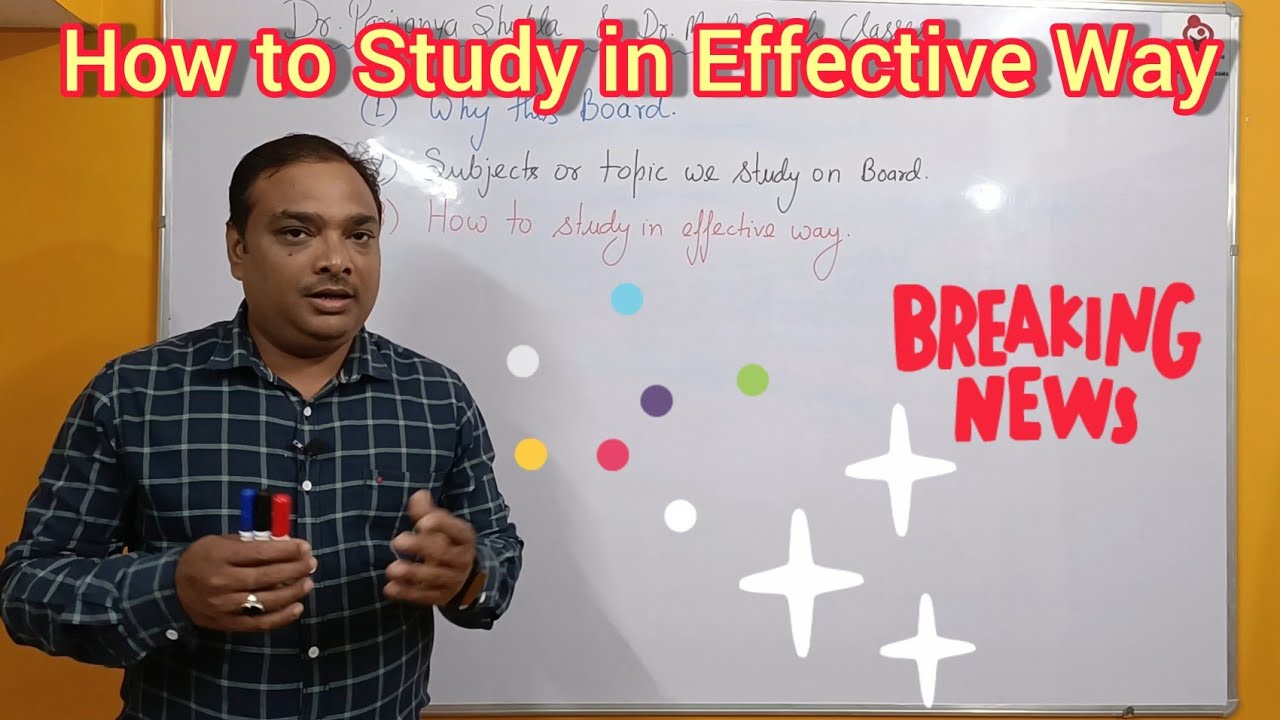 How to study in the Effective Way | Introducing Whiteboard Lectures 👍👍🎉