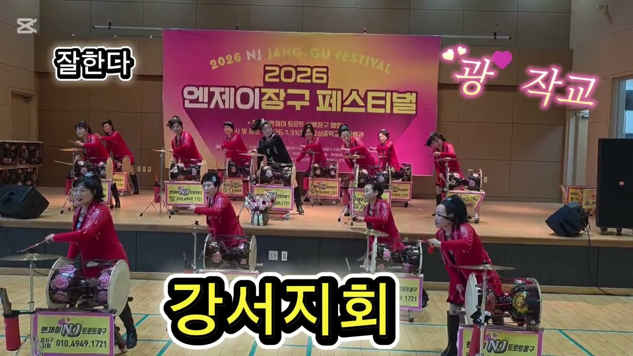 2026년 2월 3일