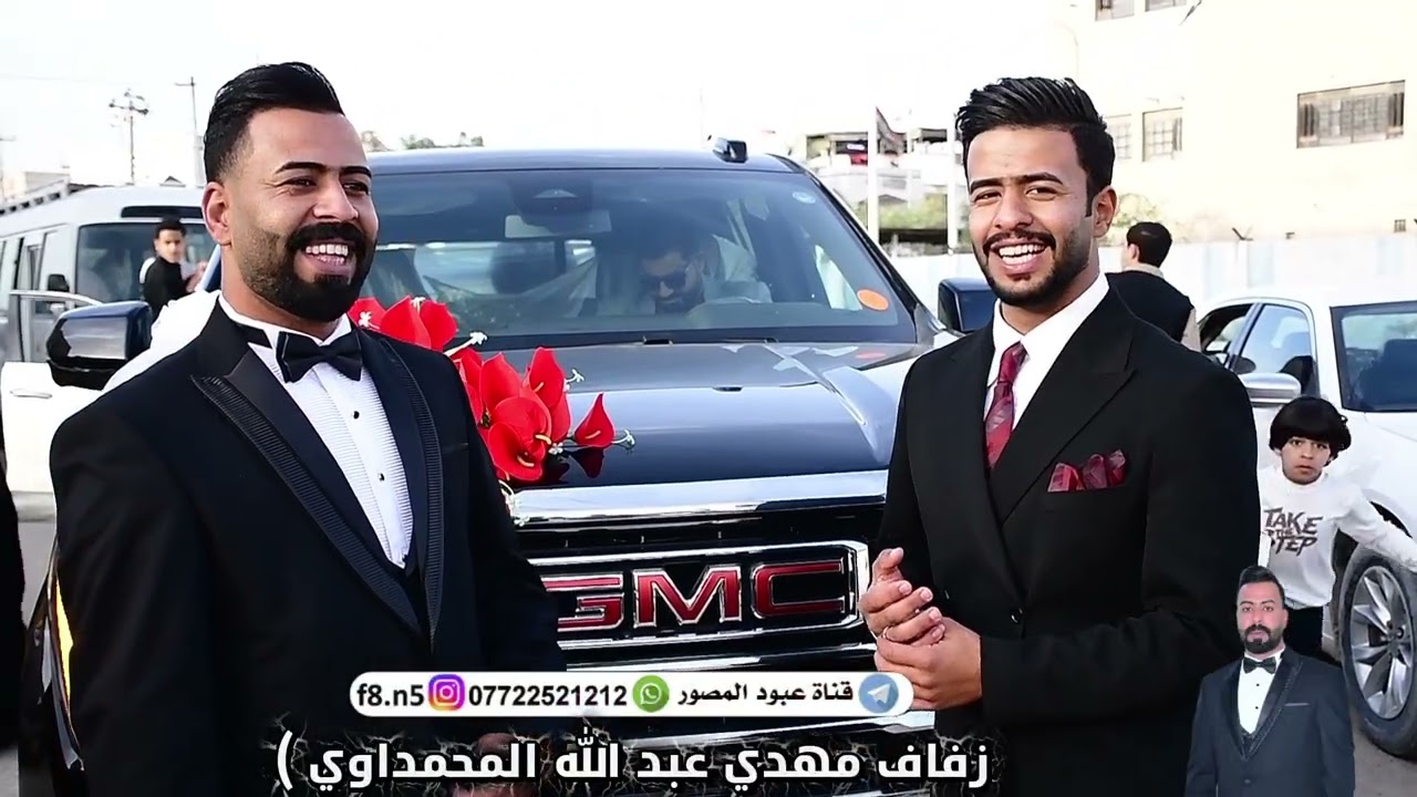 حفل زفاف مهدي عبدالله سعيد المحمداوي 