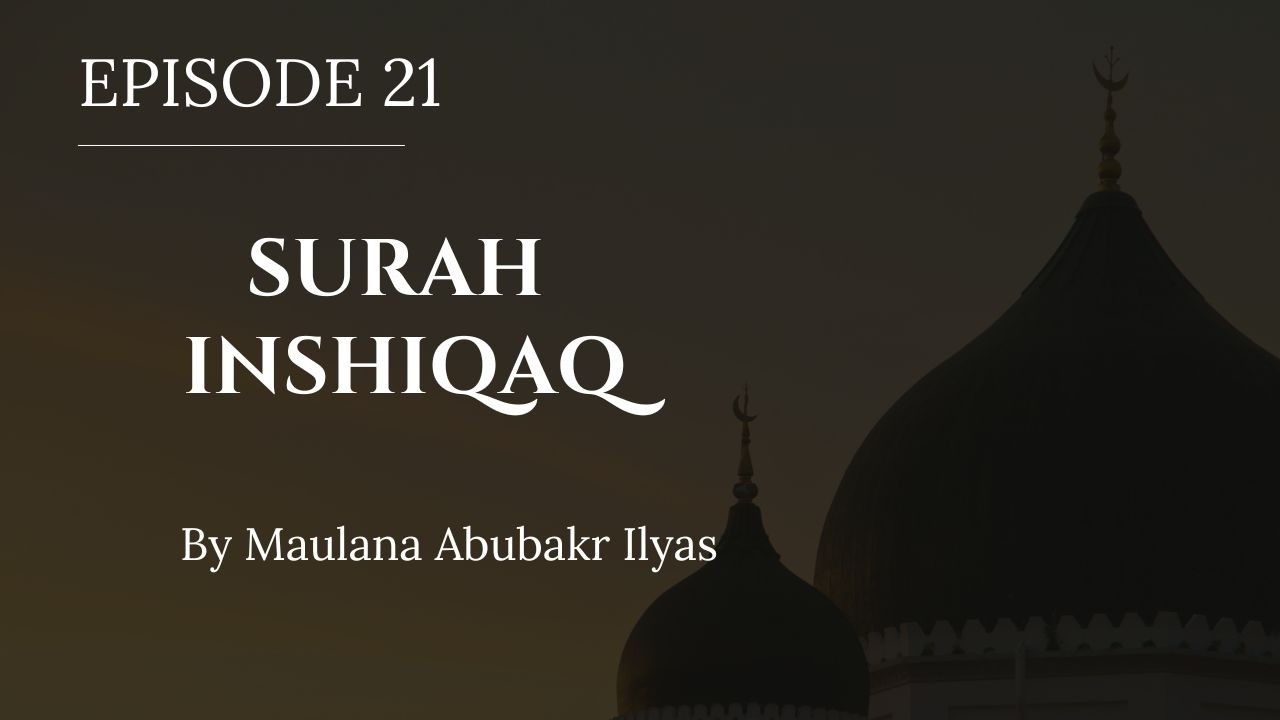 Episode 21 - Surah Inshiqaq