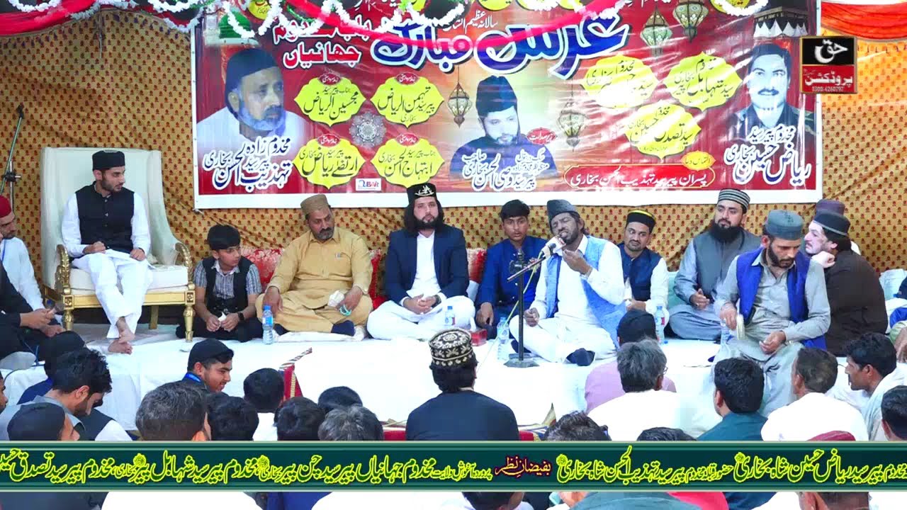 Heart Touching New Naats by Mehmood Ul Hassan Siddiqui - Beautiful Naat - Urs Jahaniyan Gujrat