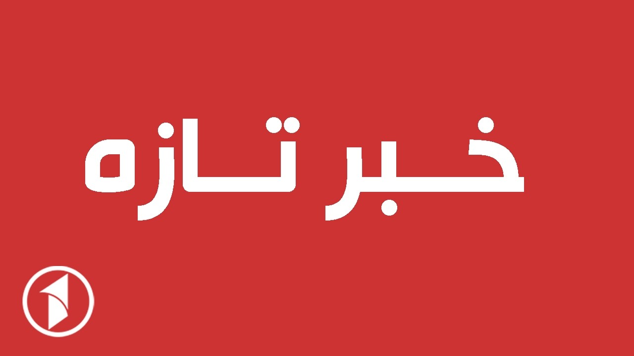 ایران در حمله‌های خود سربازان امریکایی را کشته‌است