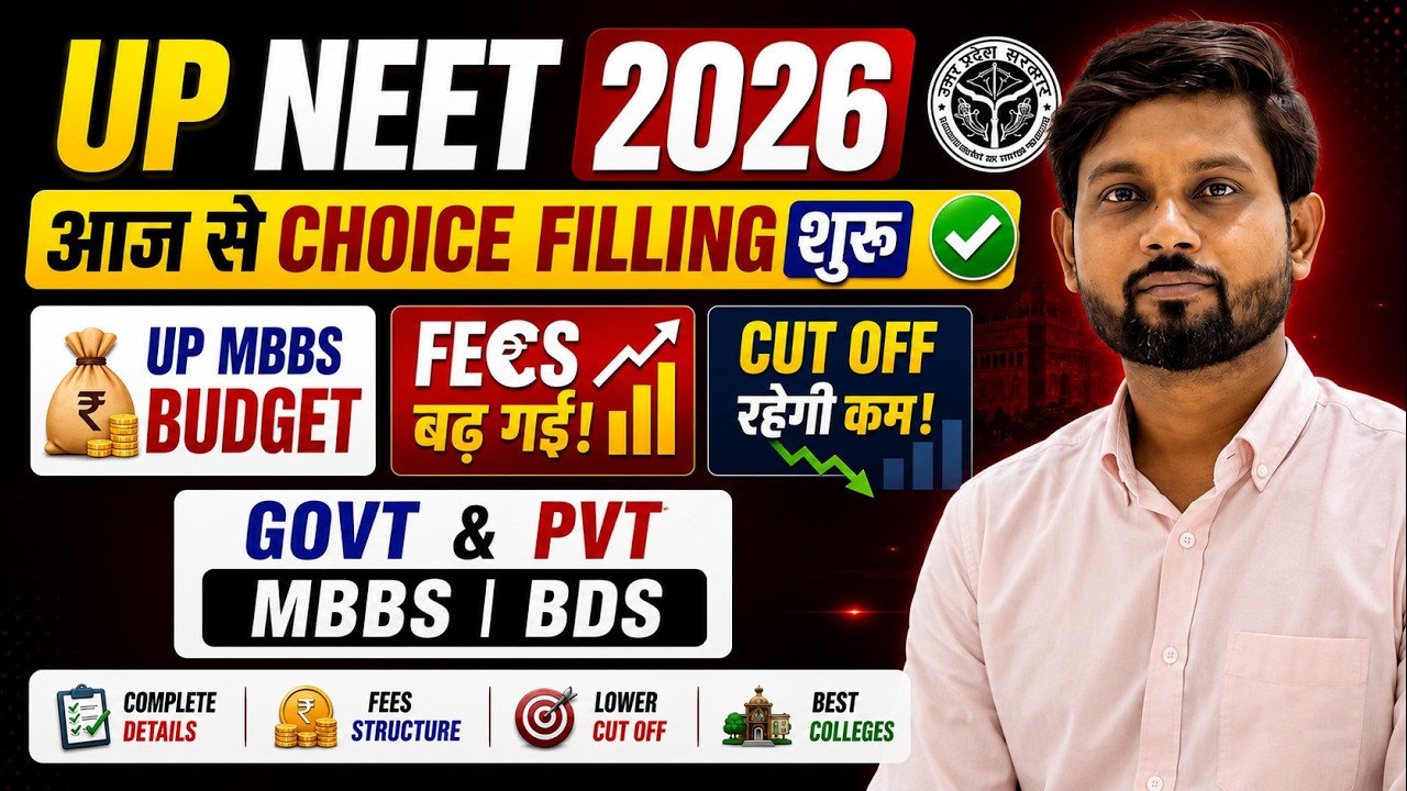 UP NEET 2026 Choice Filling Started | Govt & Pvt MBBS BDS Fees, Cutoff & College Budget
