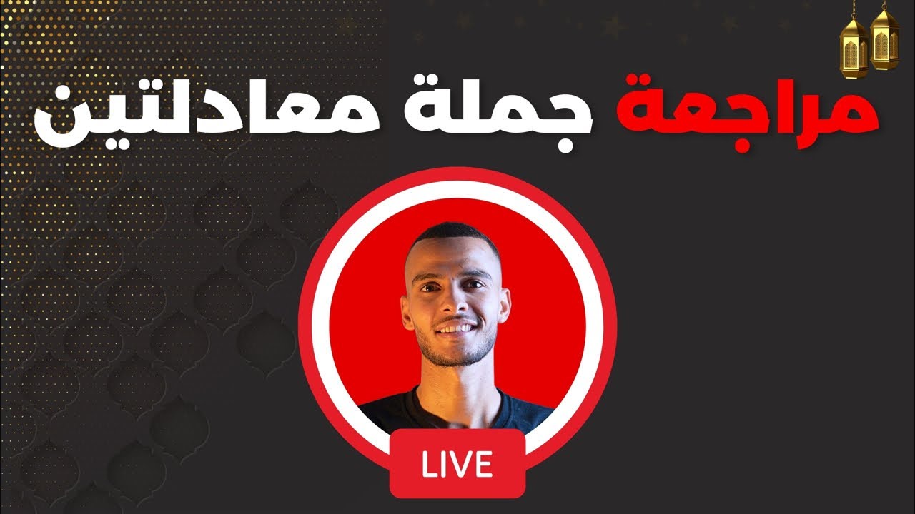 بدأت قناة 