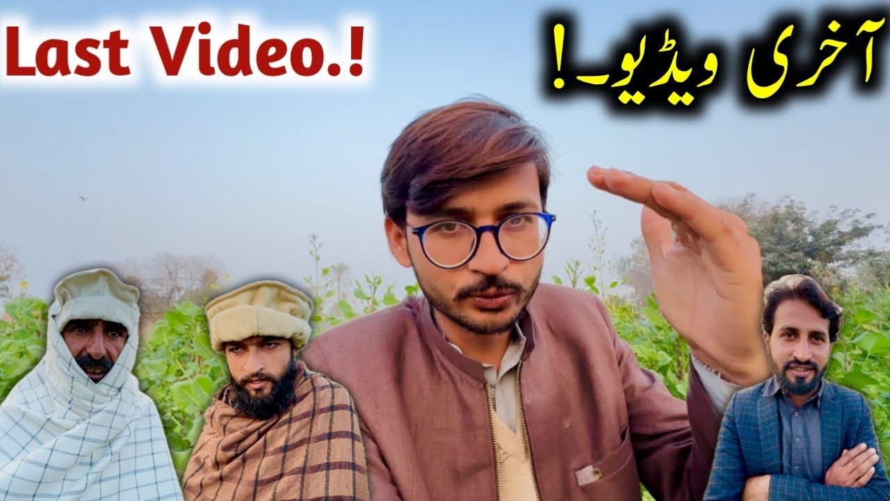 Aakhri Video.. | Last Video.. 🙏