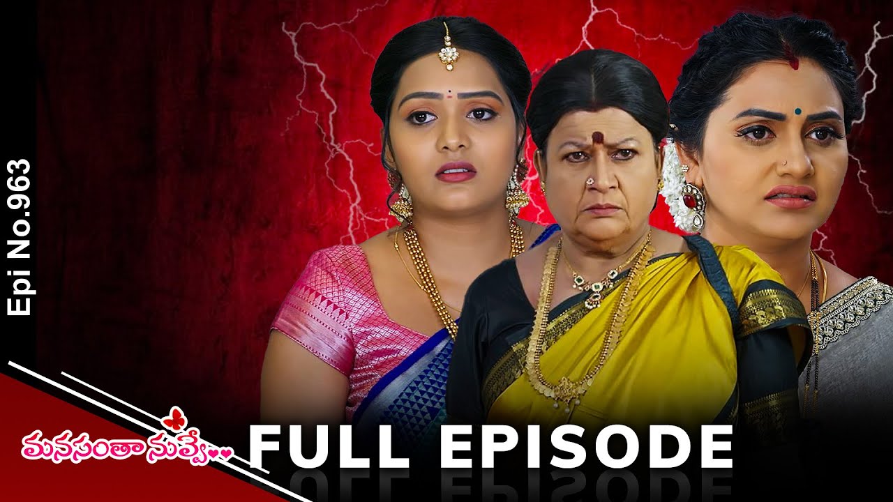 Manasantha Nuvve | 14th February 2025 | Full Episode No 963 | ETV Telugu