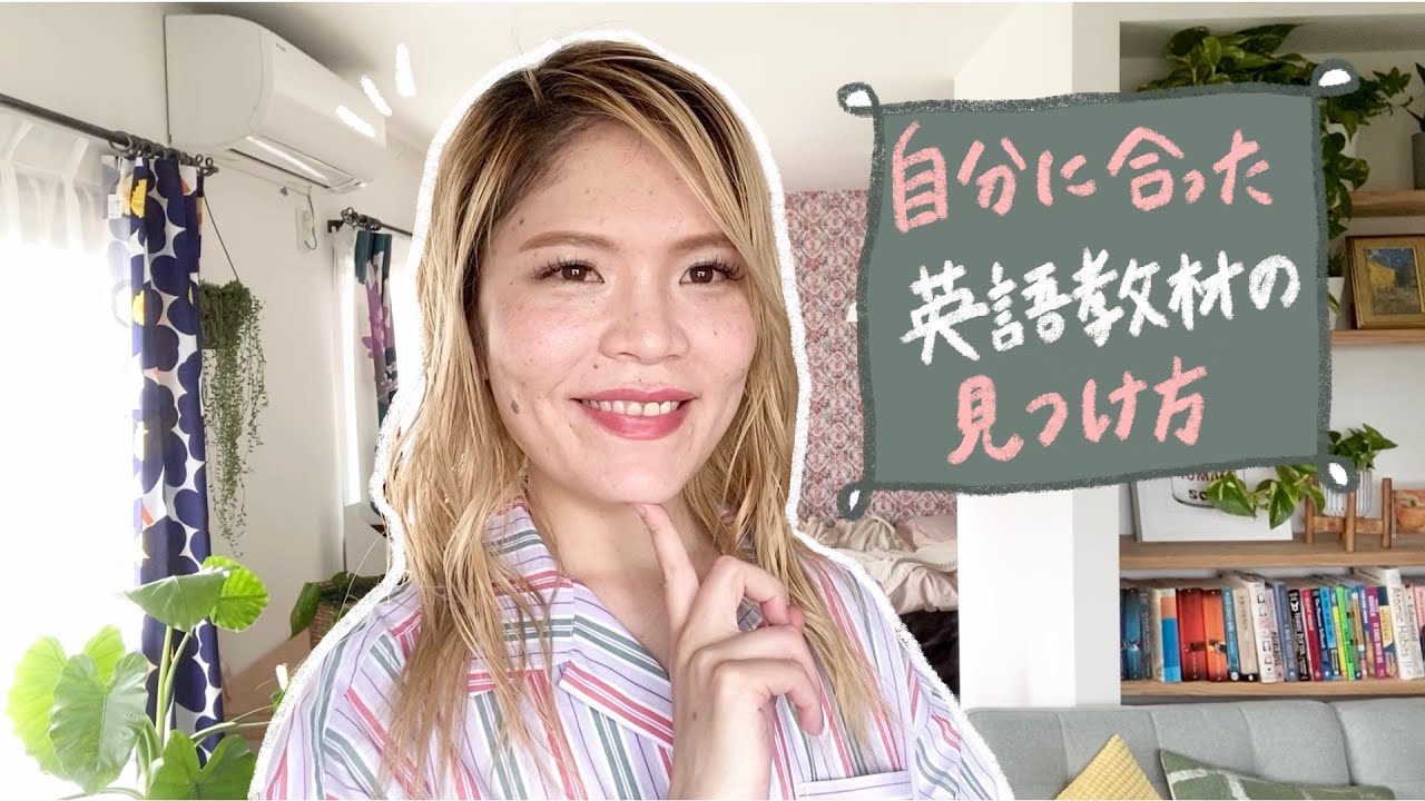 最強の英語教材【Grammar in Use】の解説と自分に合う教材の見つけ方