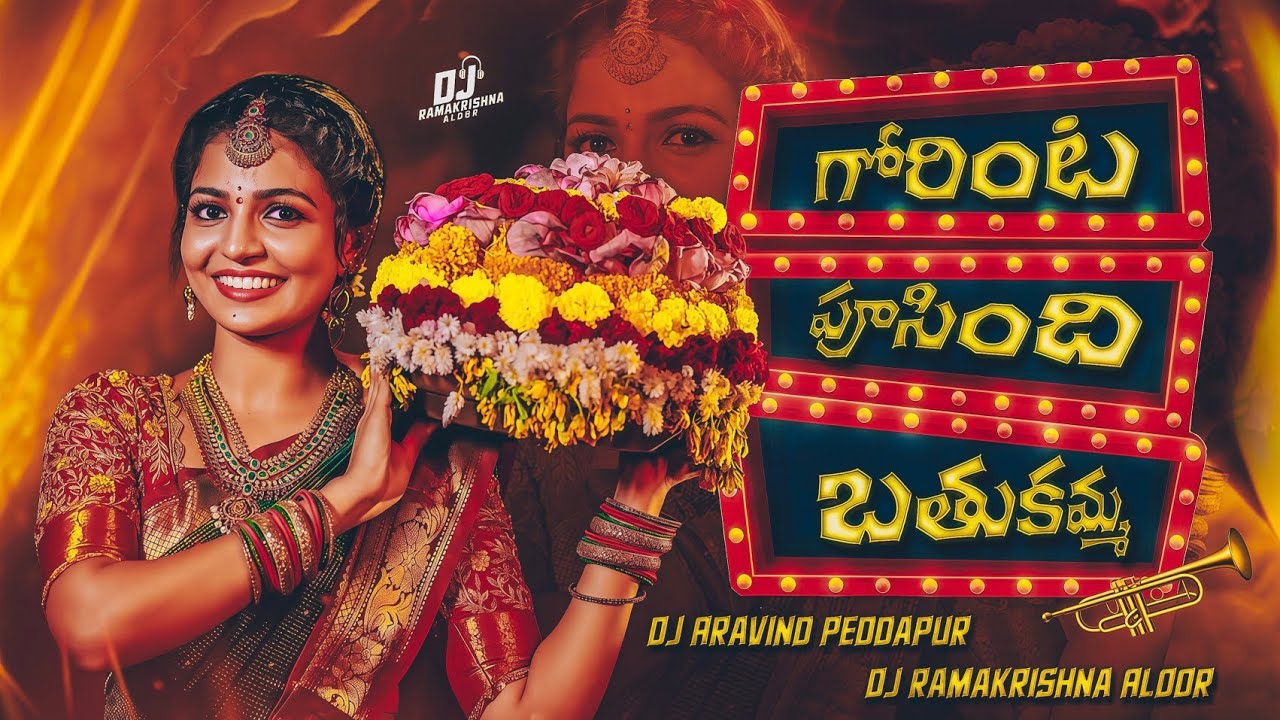 GORINTA PUSINDI BATHUKAMMA DJ SONG REMIX BY DJ ARAVIND PEDDAPUR DJ RAMAKRISHNA ALOOR
