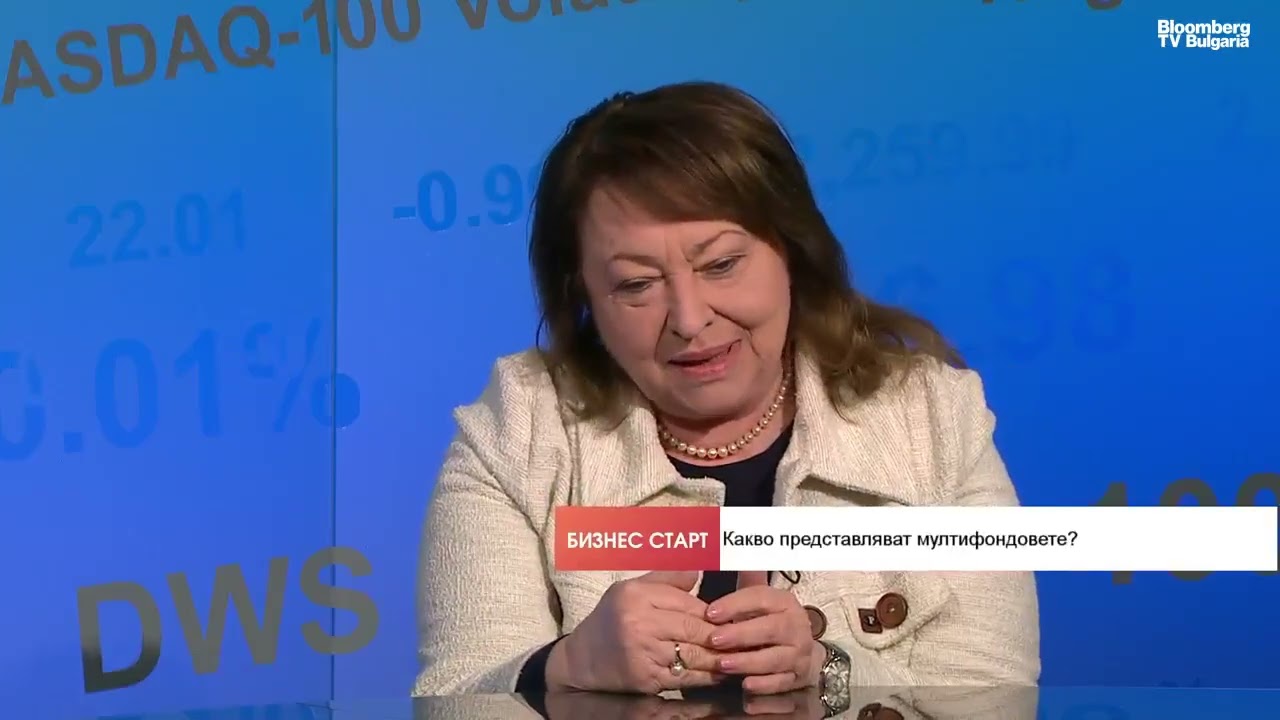 Целта на новите мултифондове: да умножат парите за пенсии на младите българи